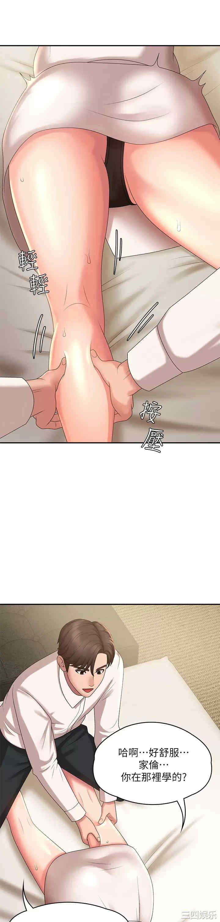 第23张