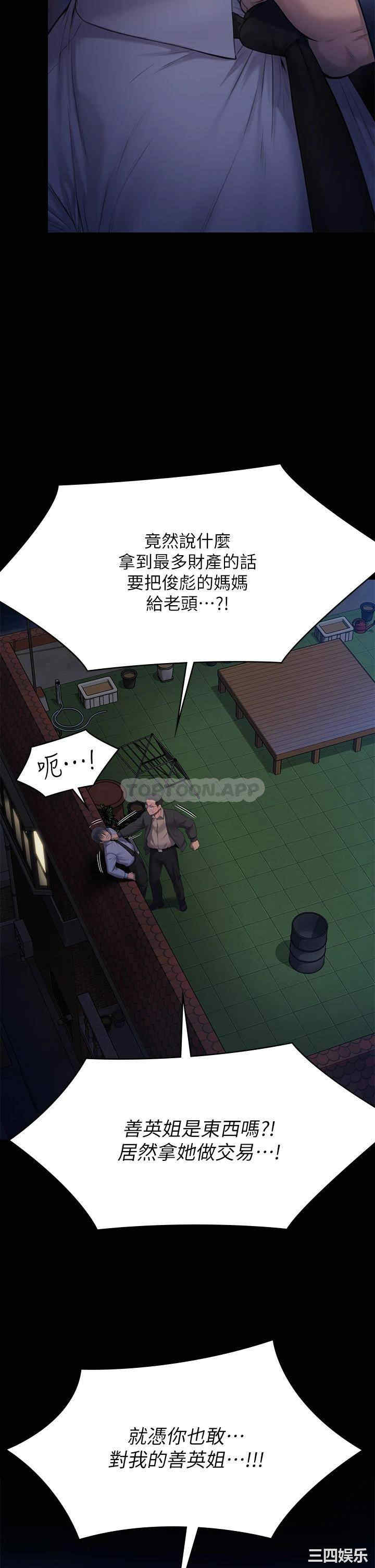第32张
