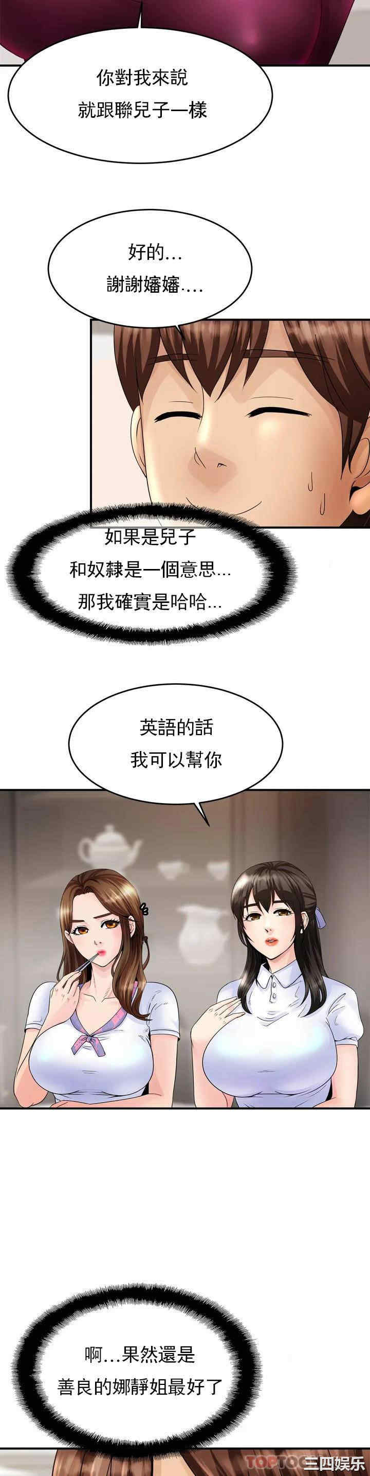 第61张