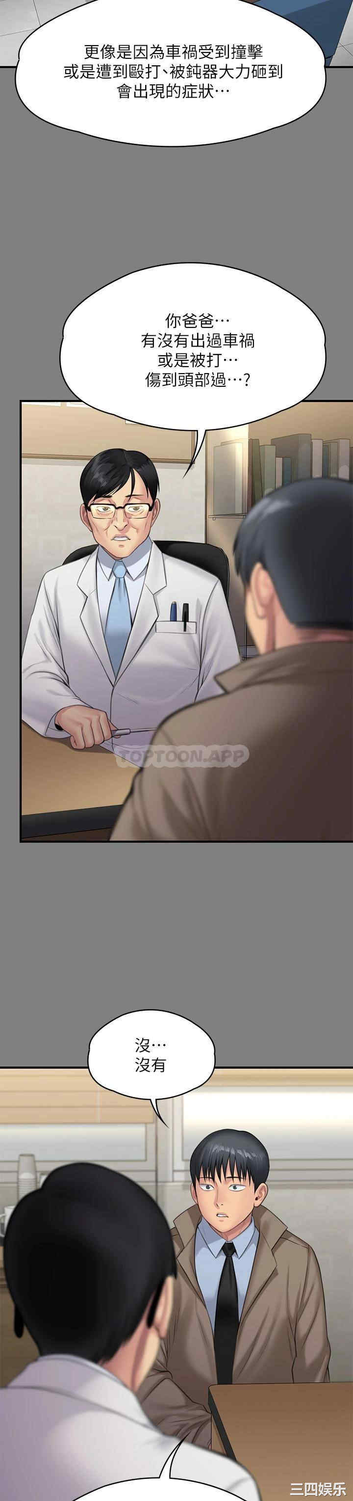 第40张