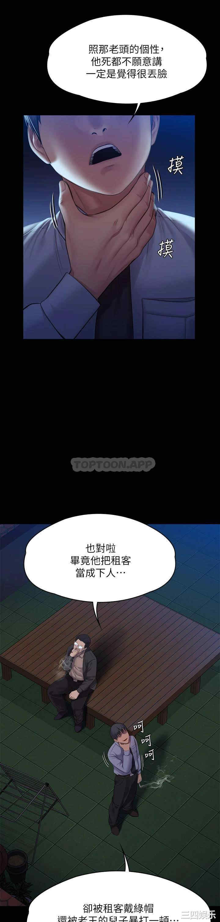 第43张