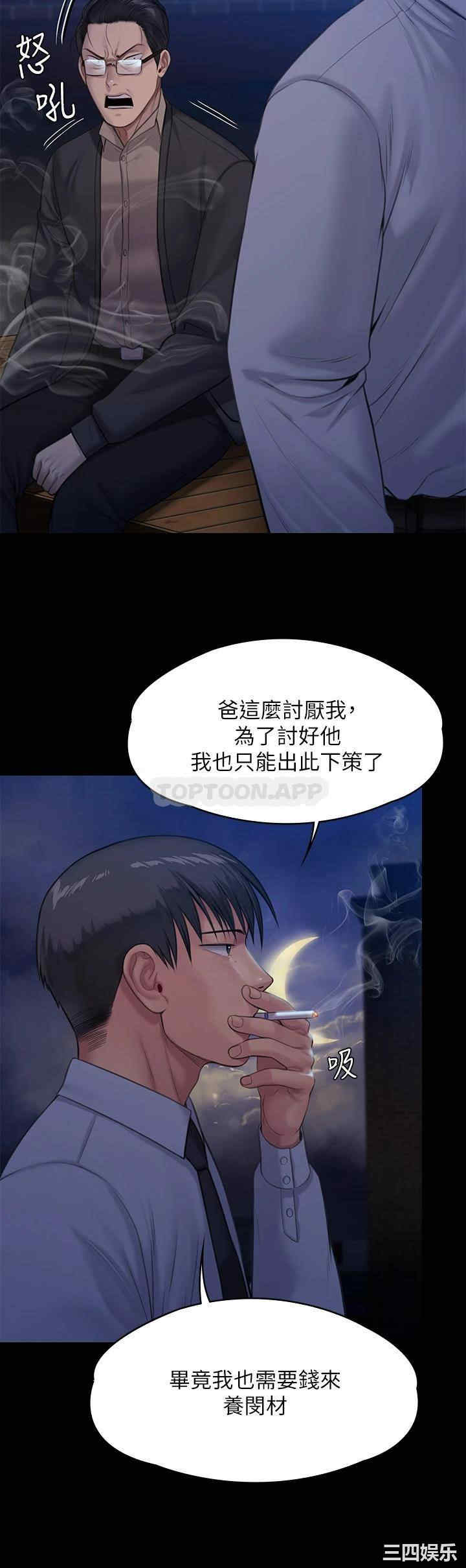 第46张