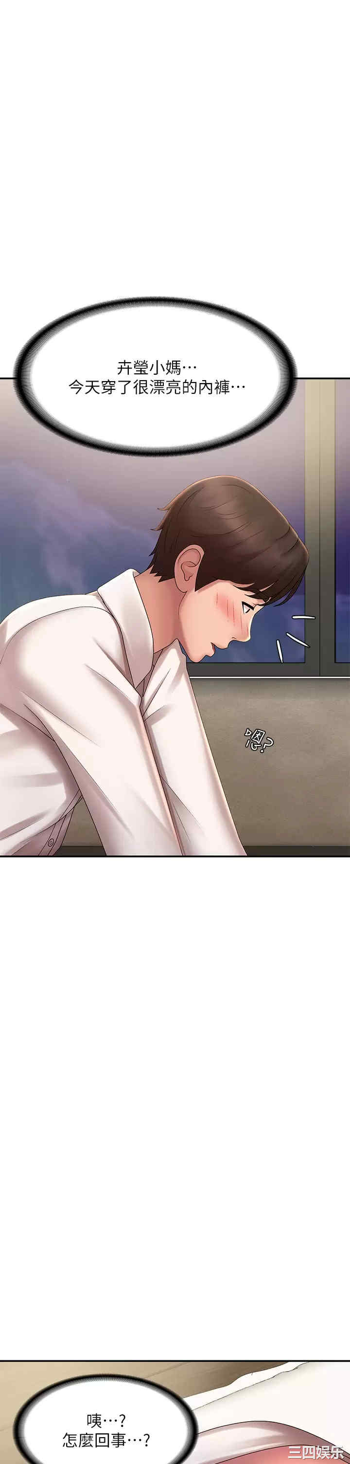 第30张