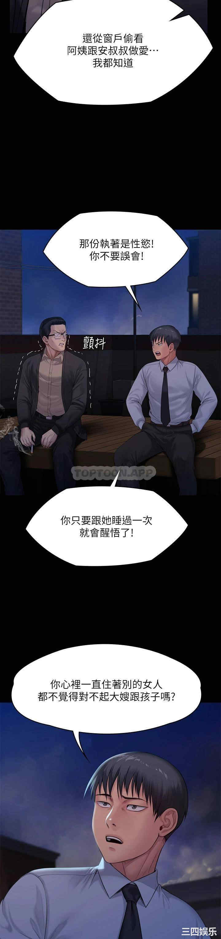 第49张