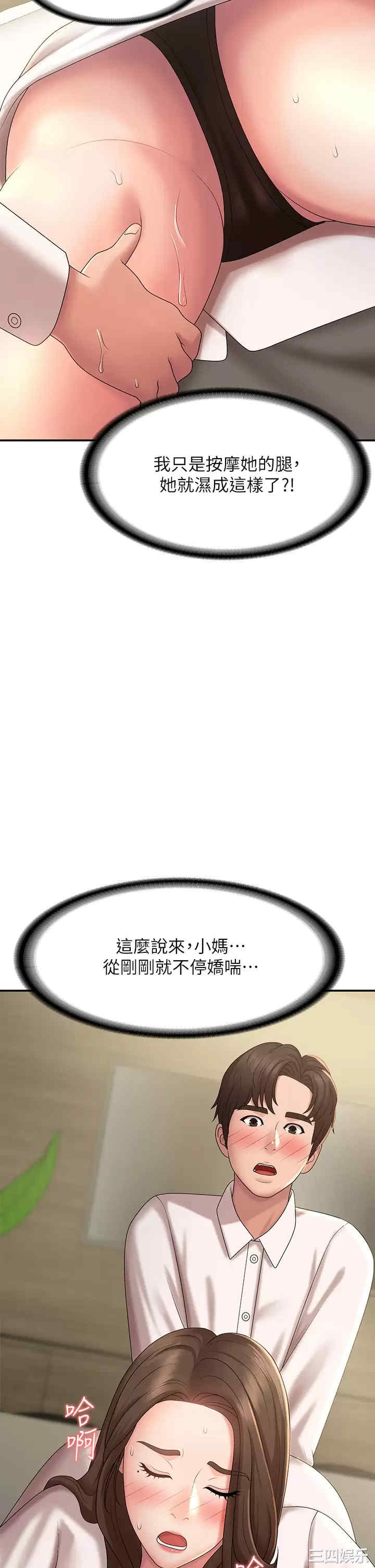 第31张