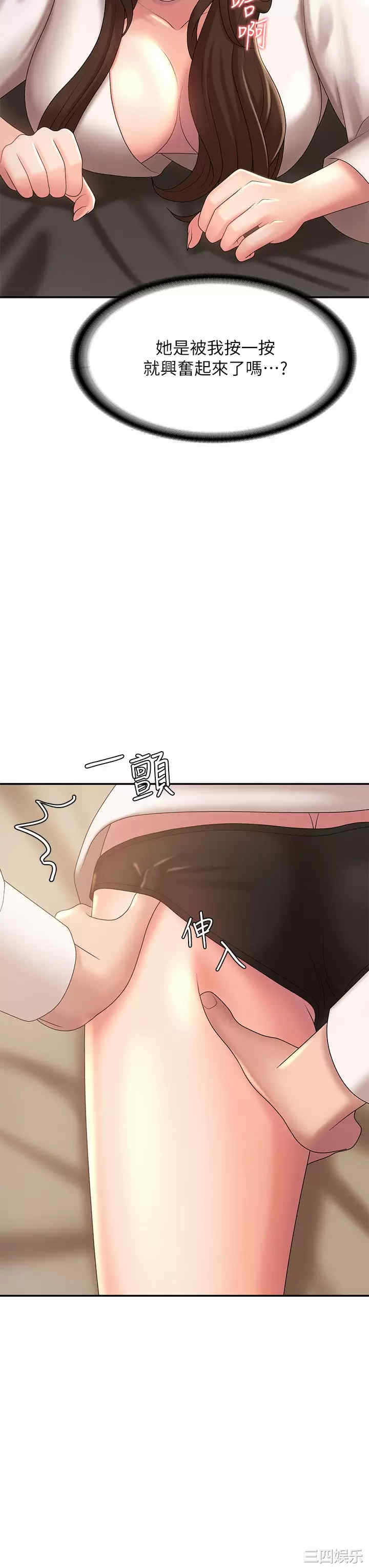 第32张