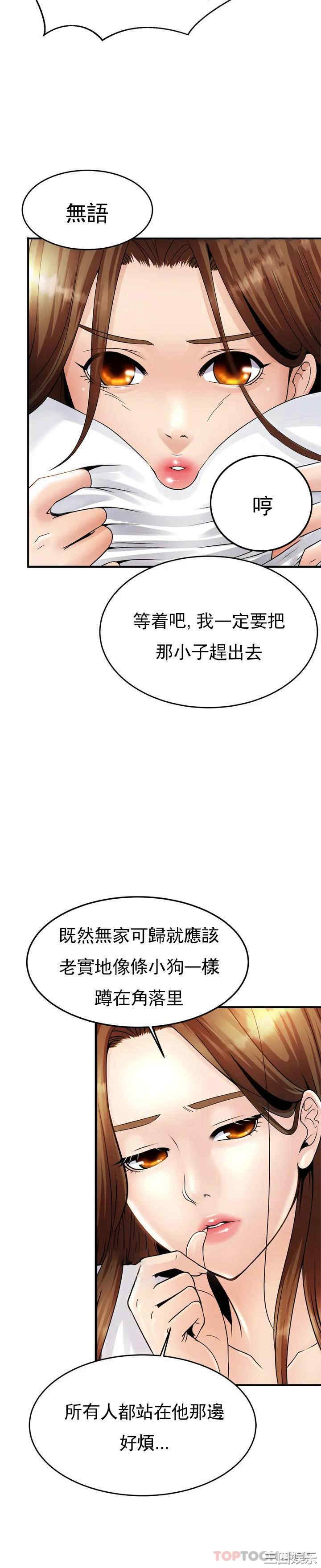 第69张
