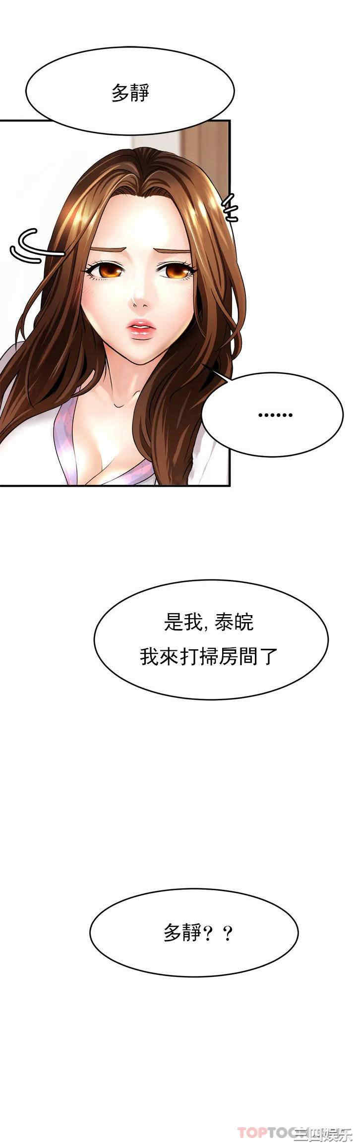 第70张