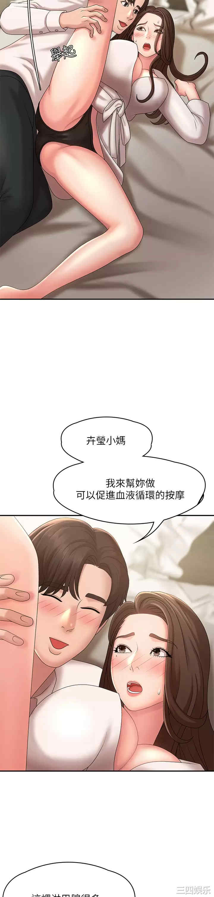 第35张
