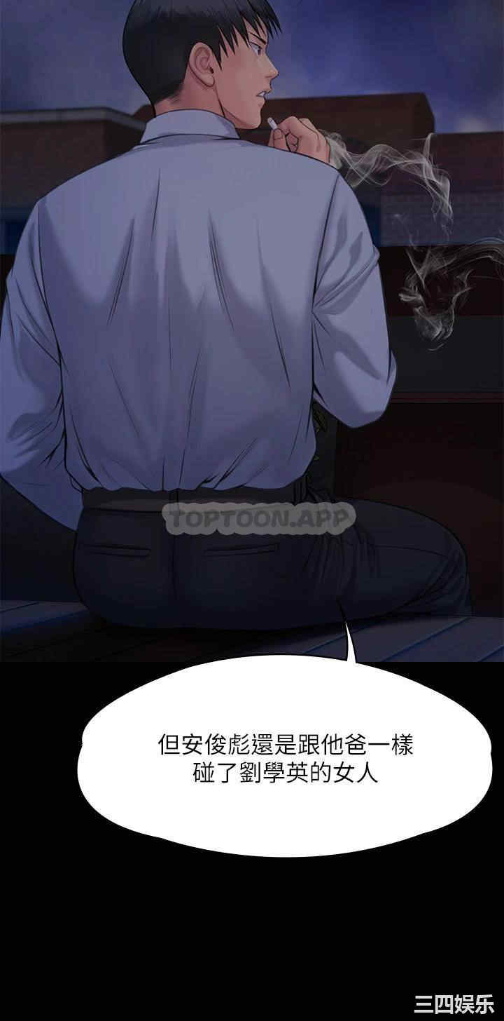 第61张