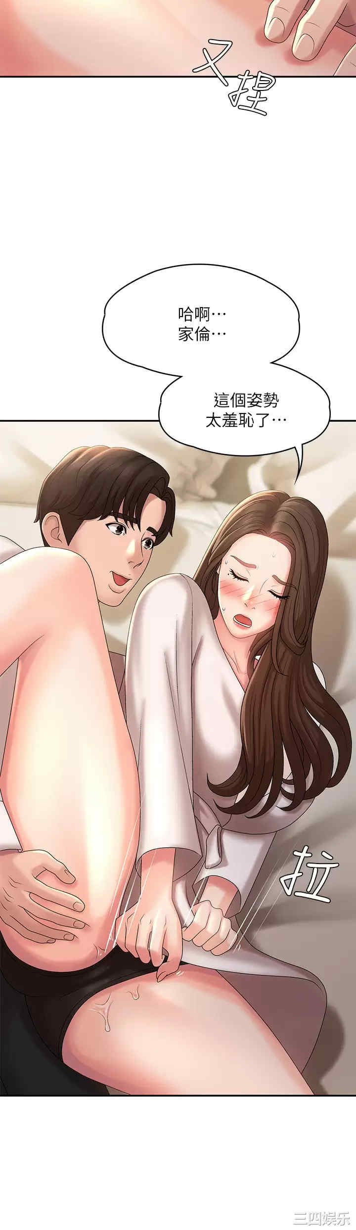 第37张