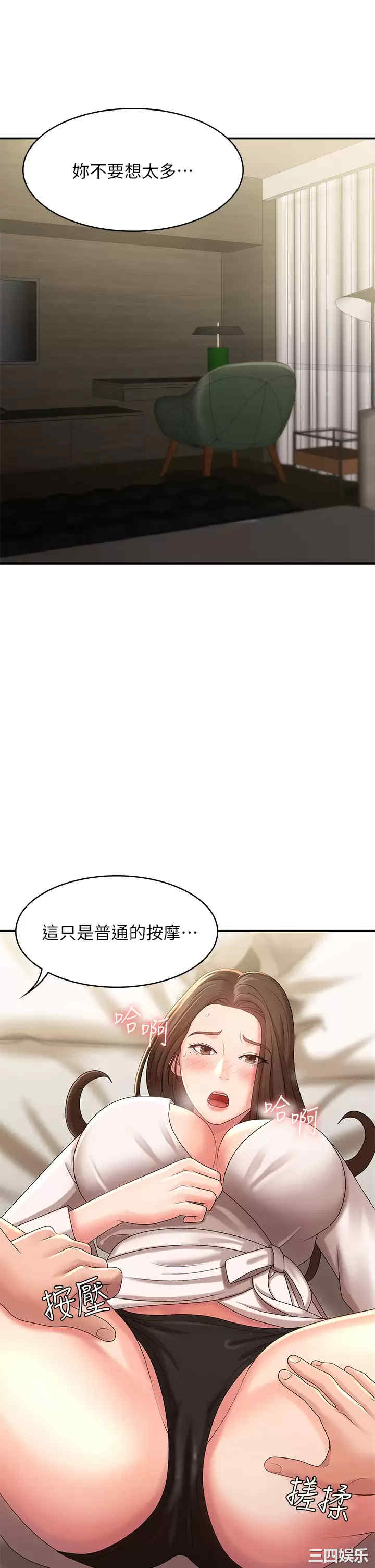 第38张
