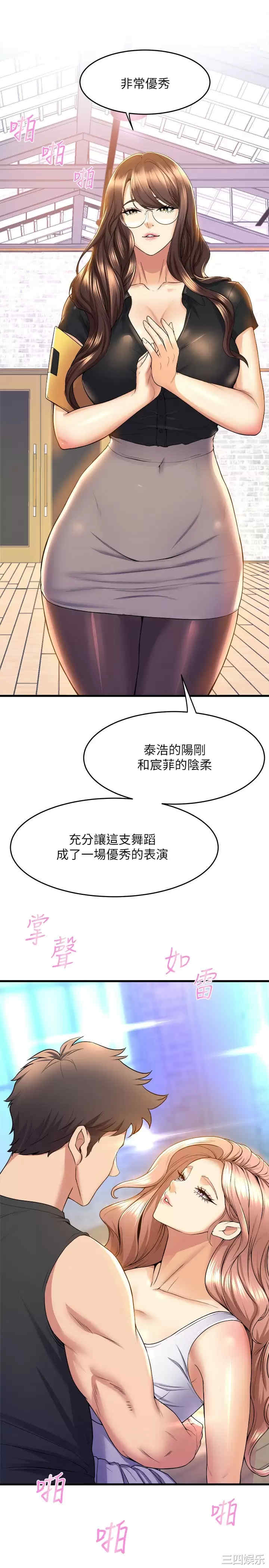 第27张