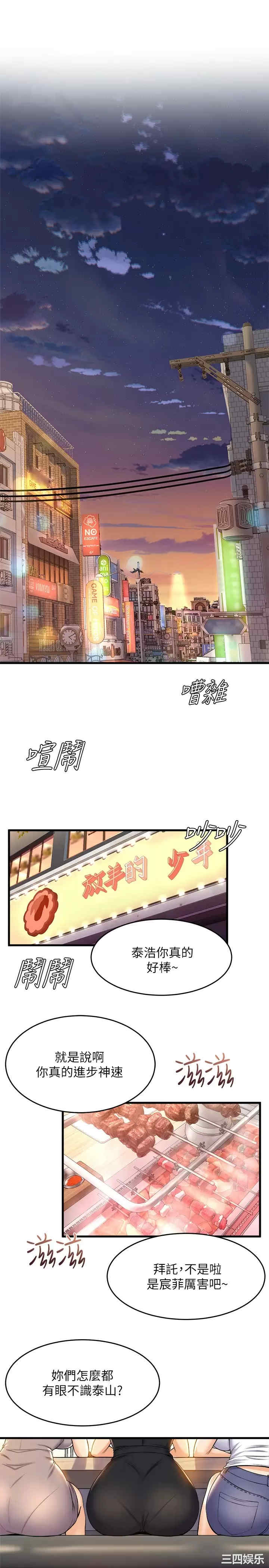 第29张