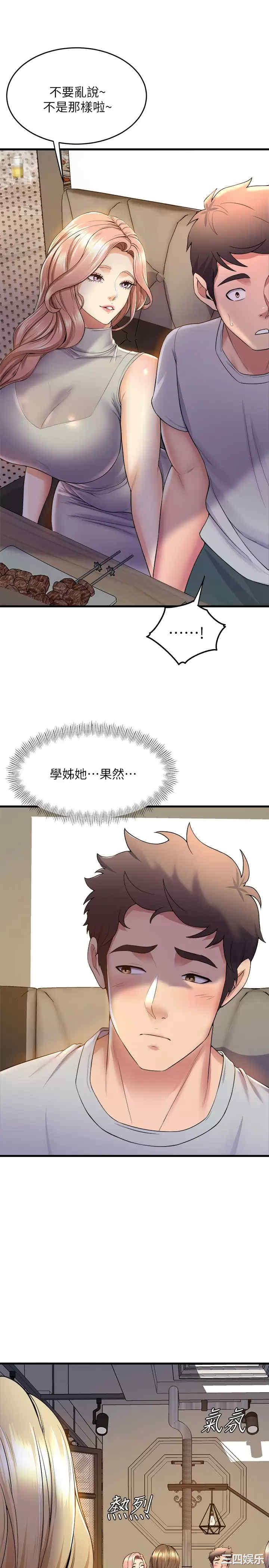 第33张