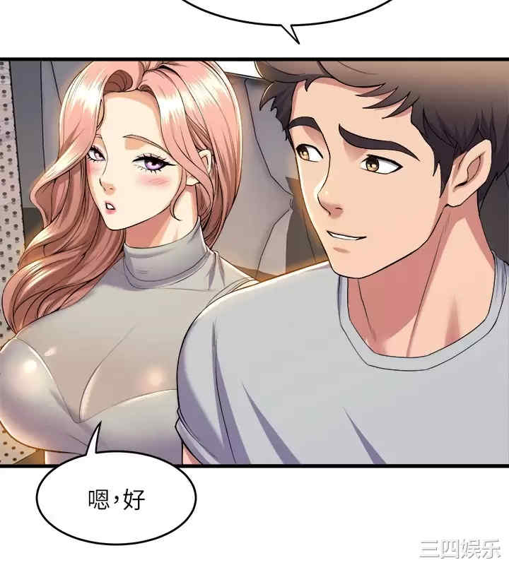 第36张