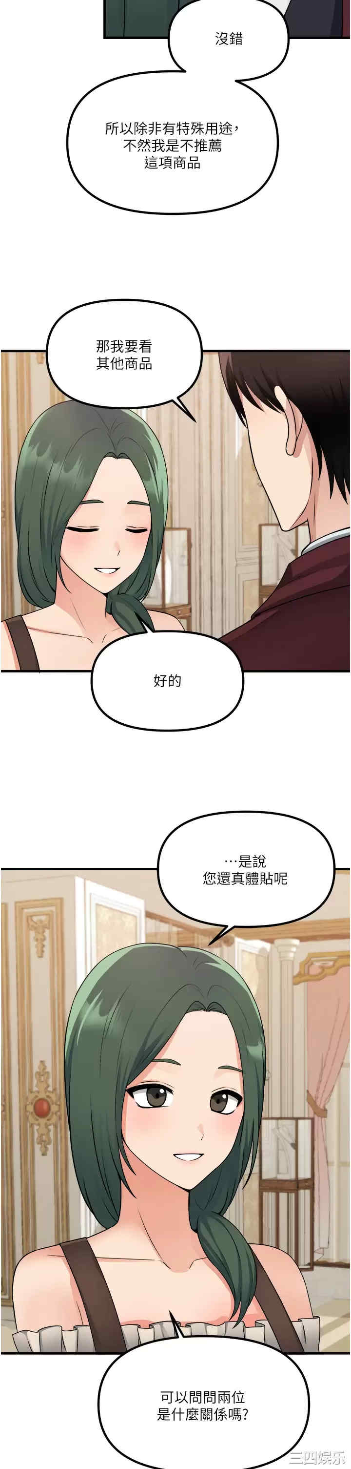 第20张
