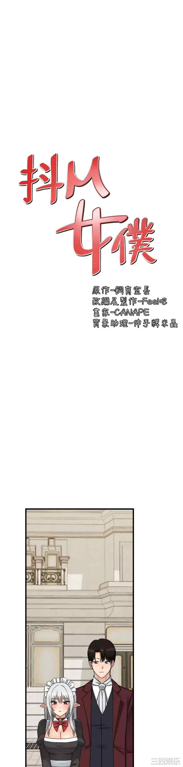 第25张