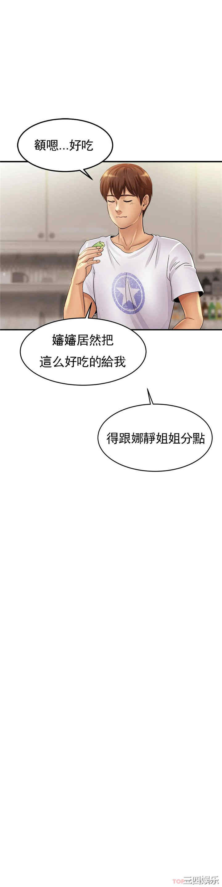 第21张