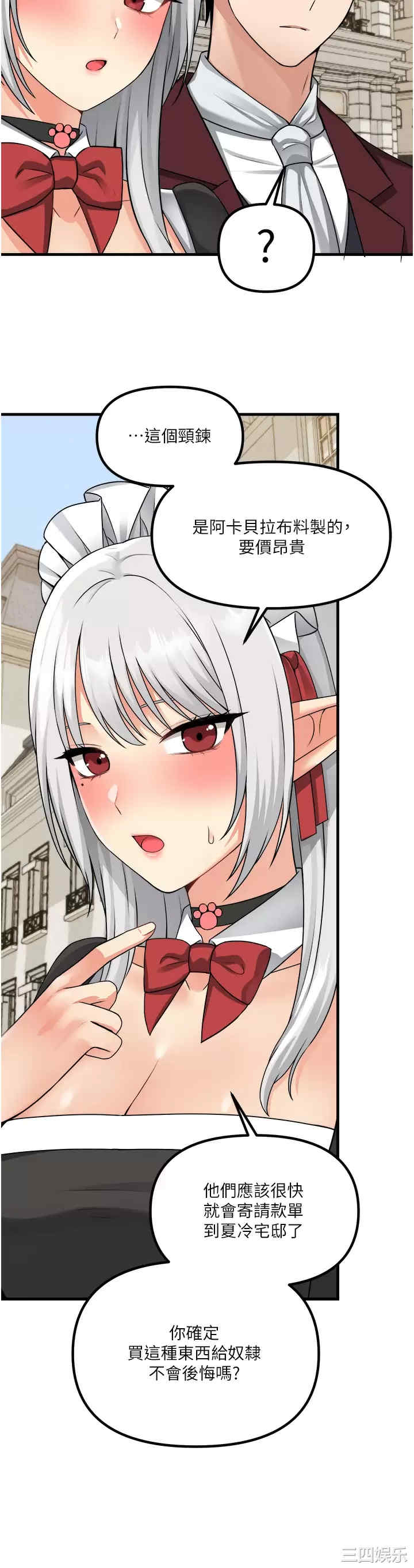 第27张