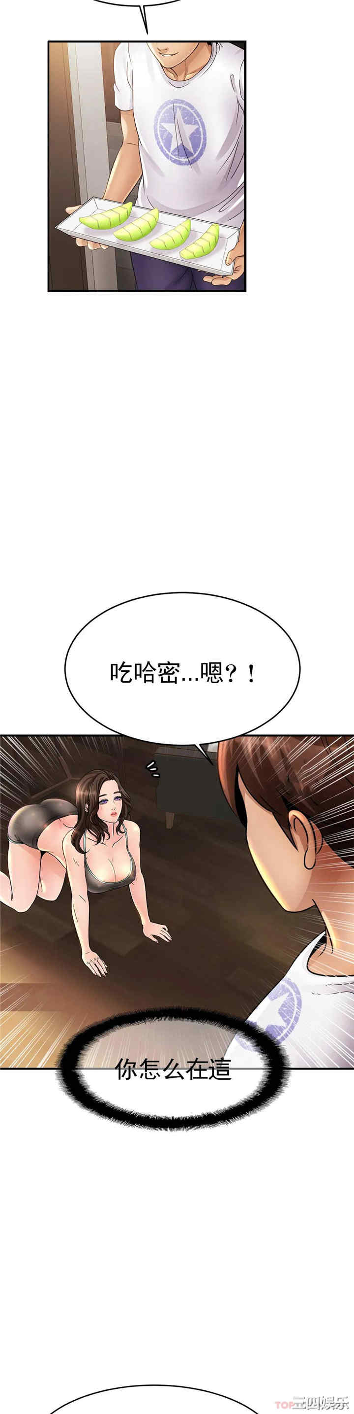 第23张
