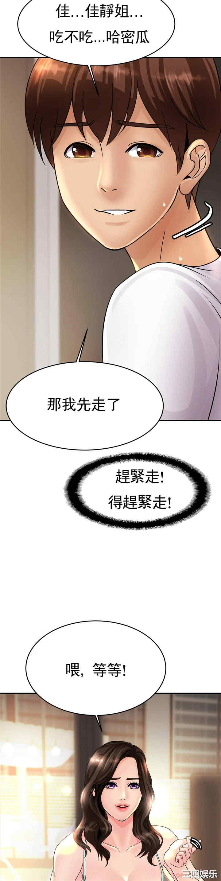 第24张