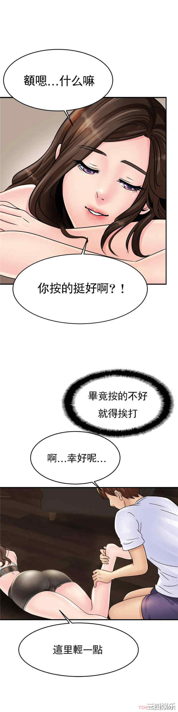 第27张