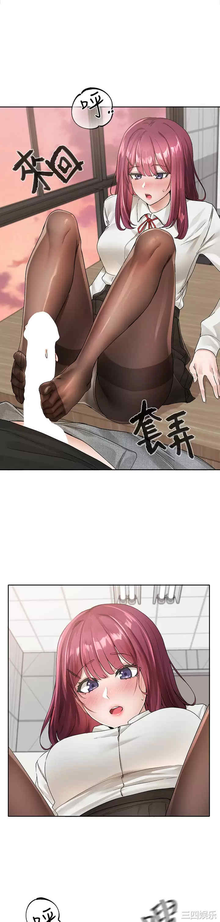 第21张