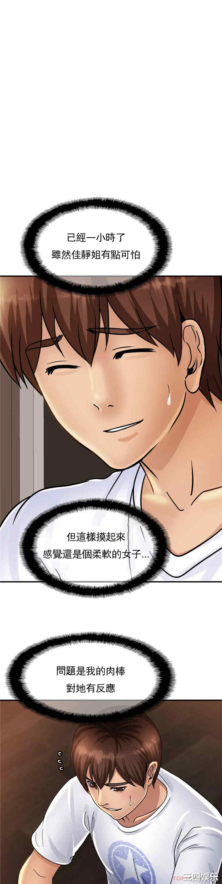 第28张