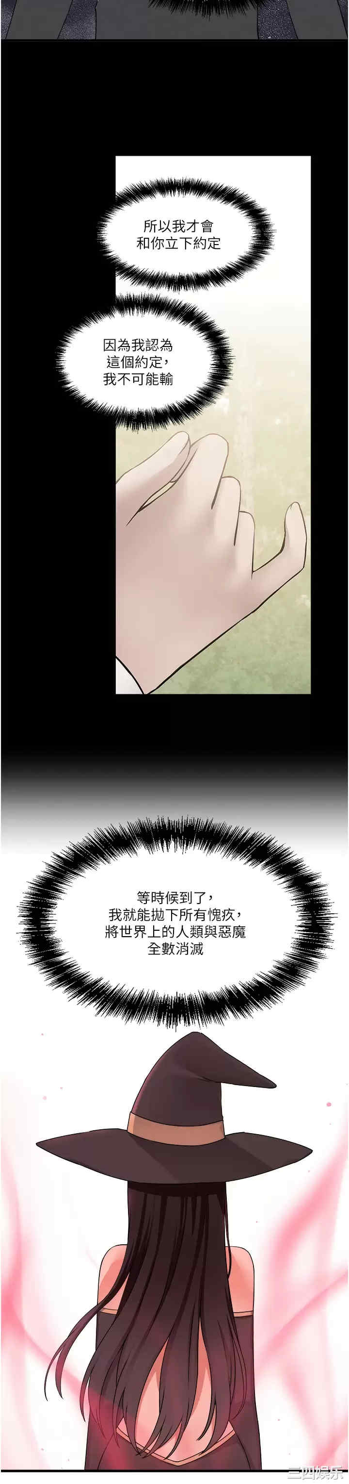 第33张