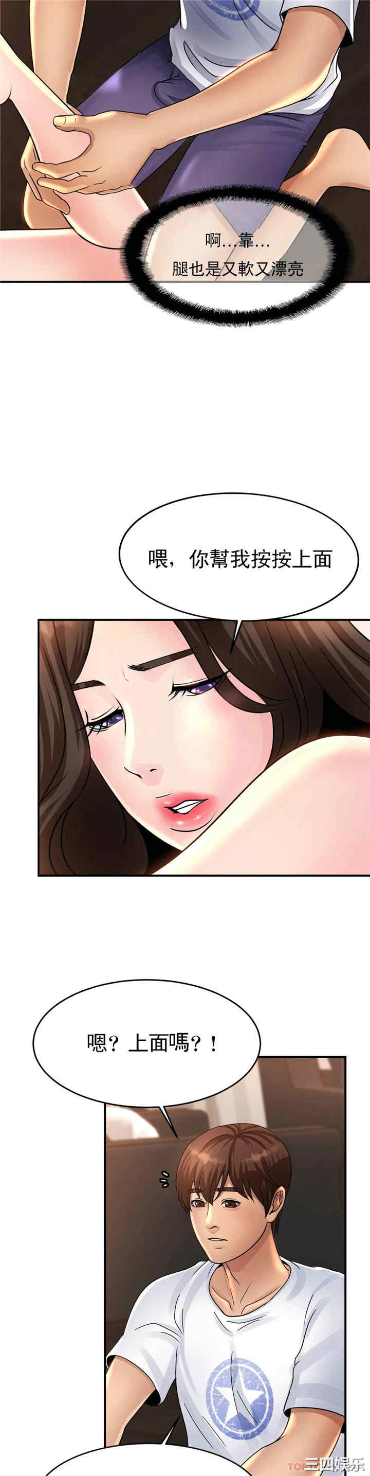 第29张