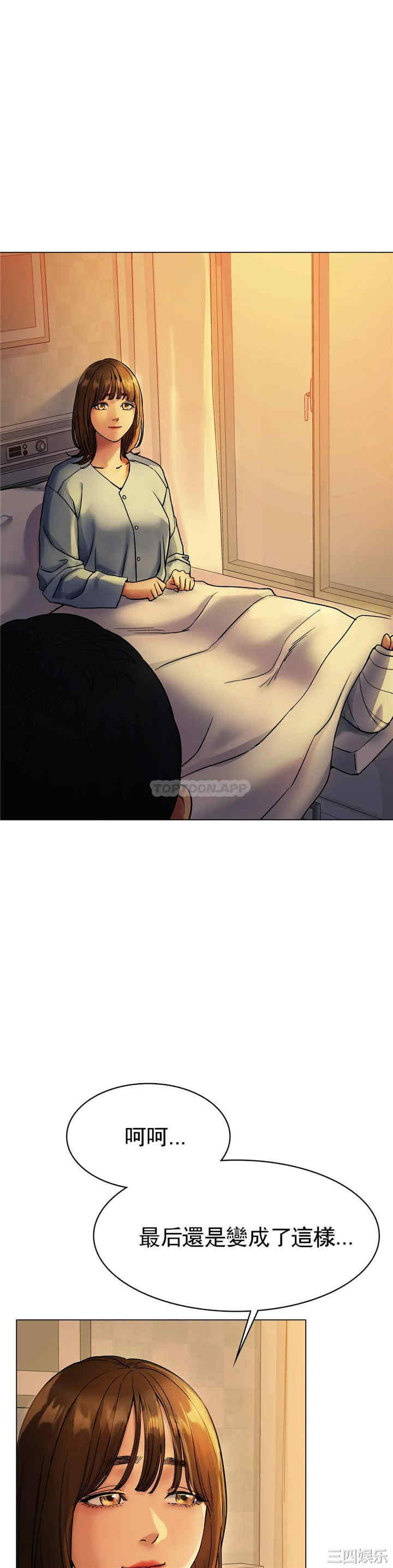 第38张