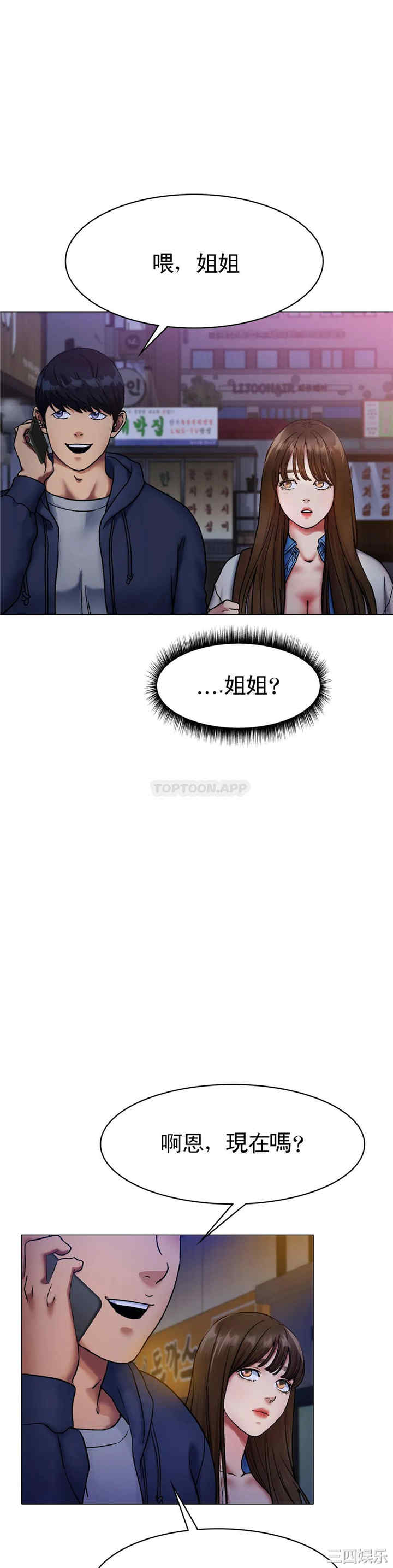 第44张