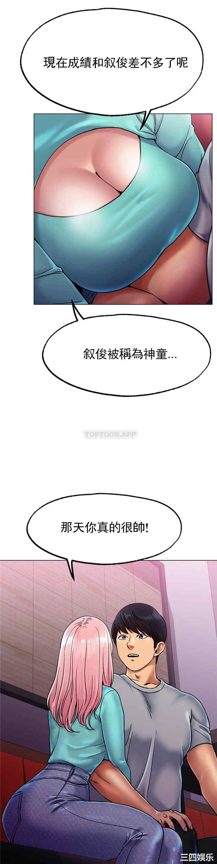 第20张