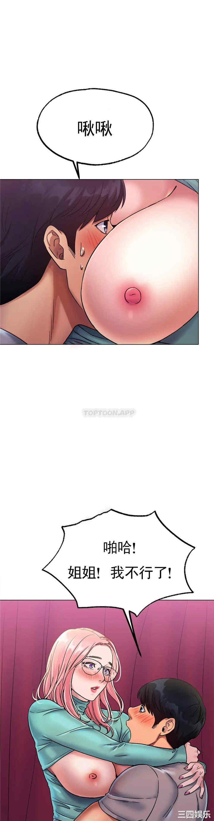第28张