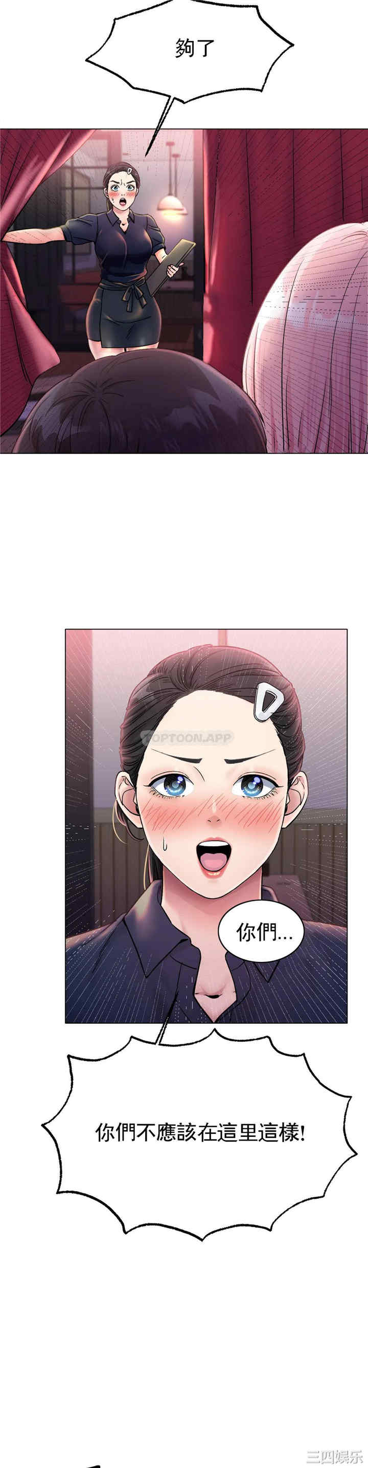 第33张