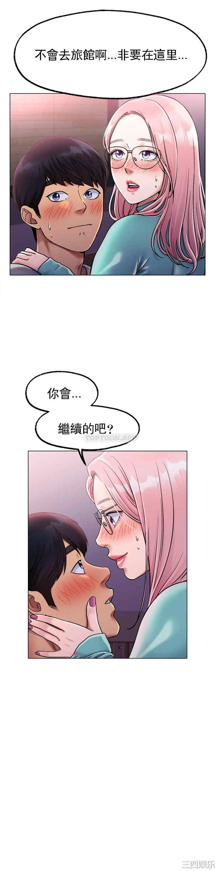 第34张