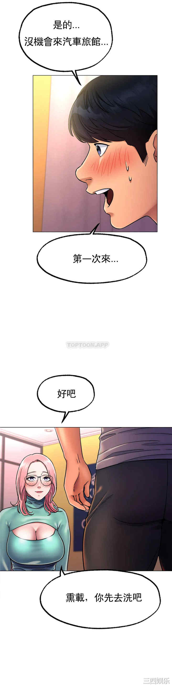 第38张