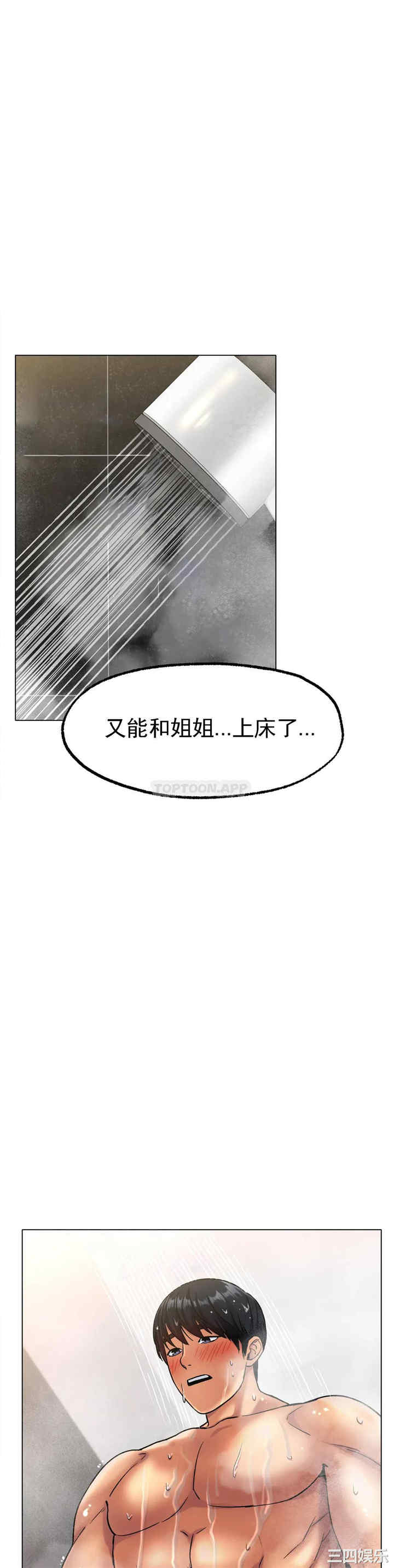 第39张