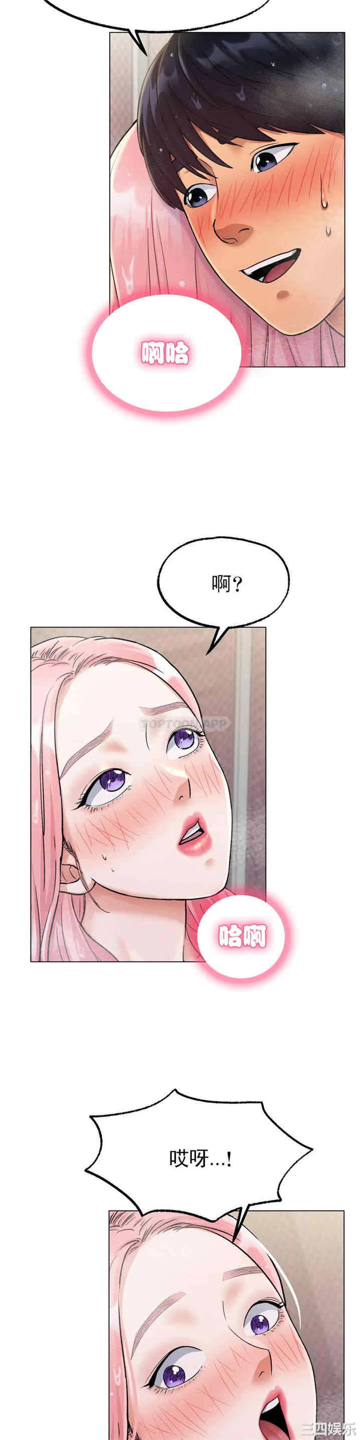 第21张