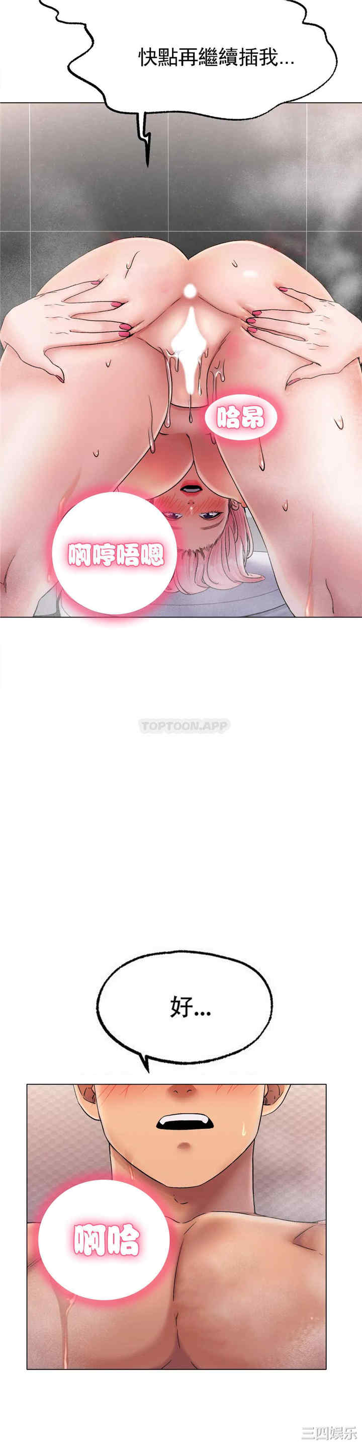 第29张