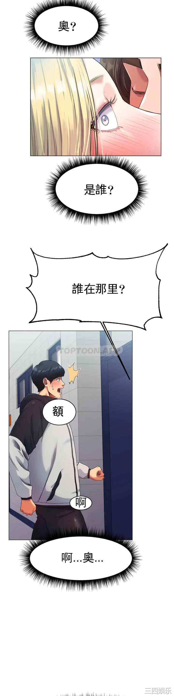 第32张