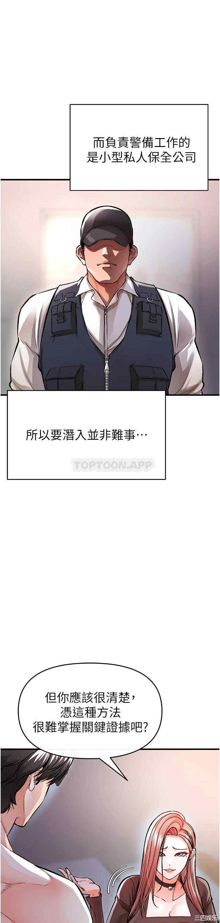 第19张
