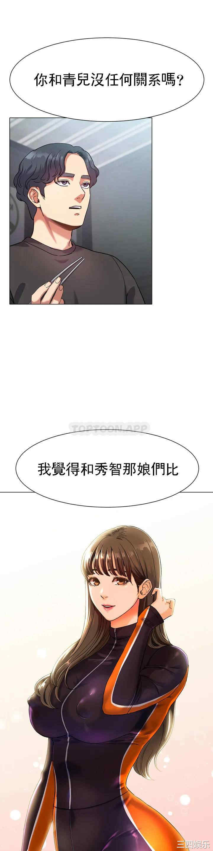第36张