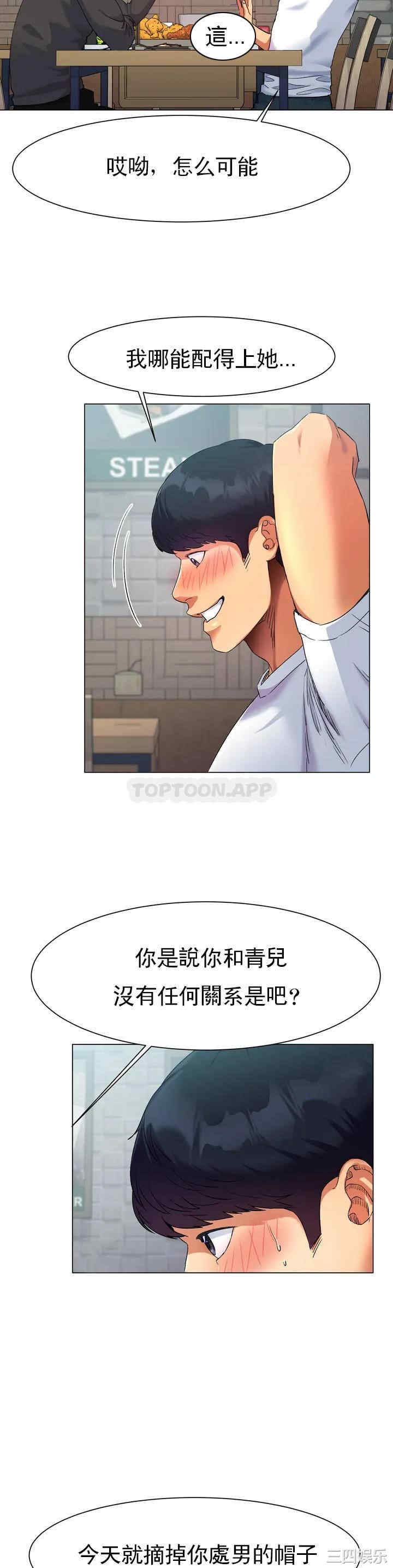 第38张