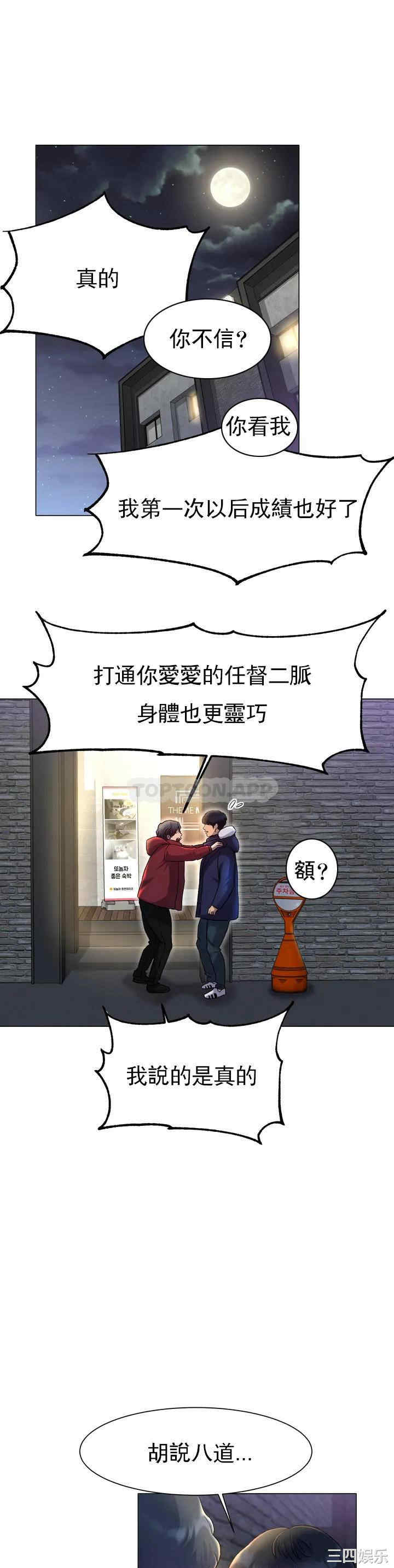 第40张