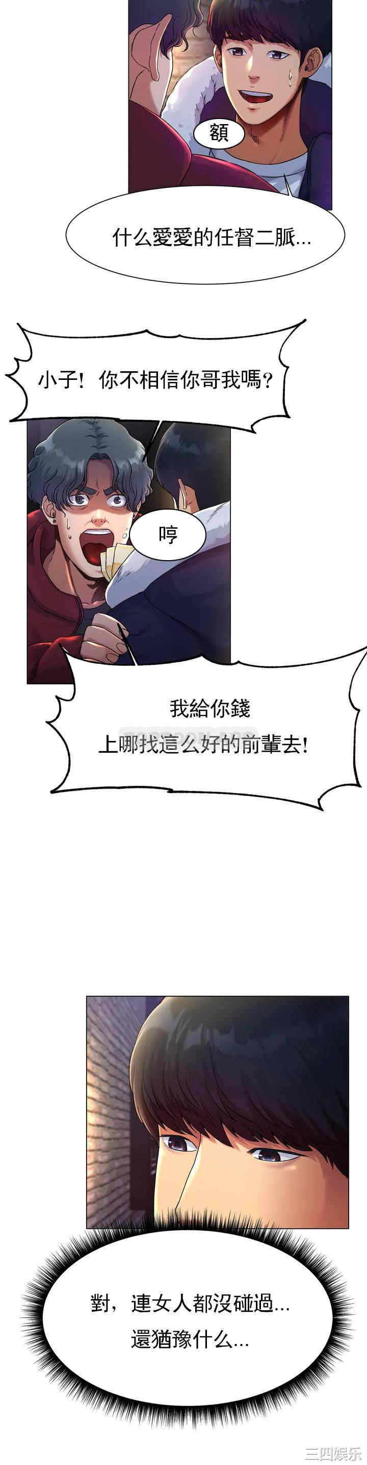 第41张