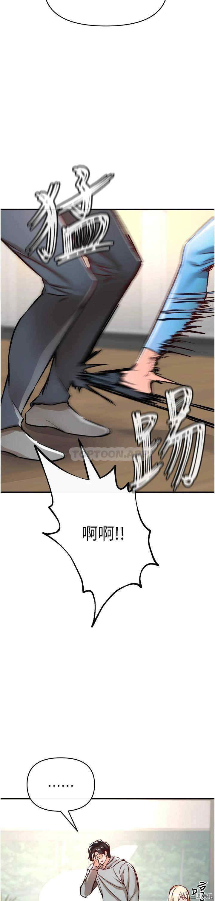 第33张