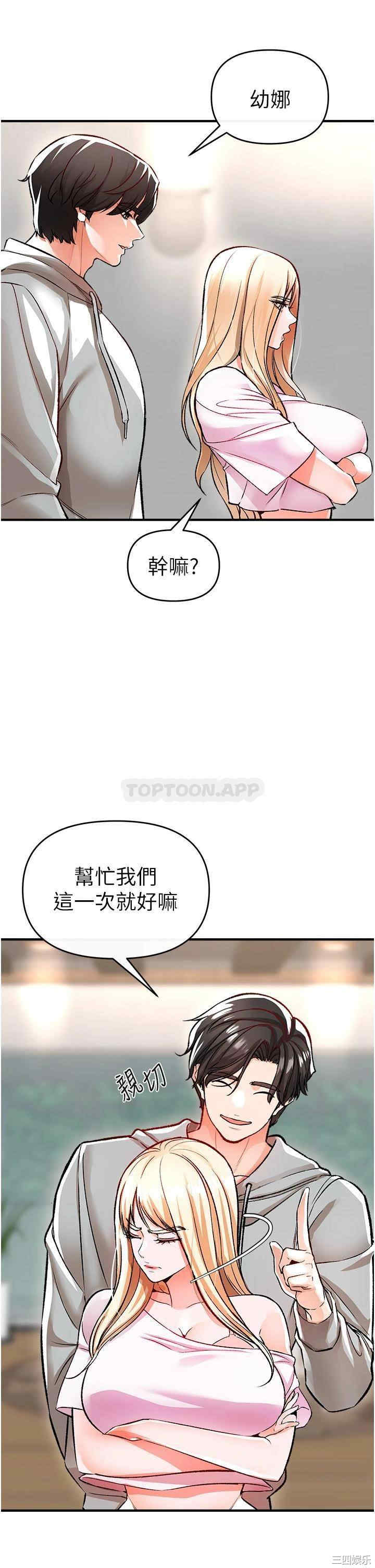第35张