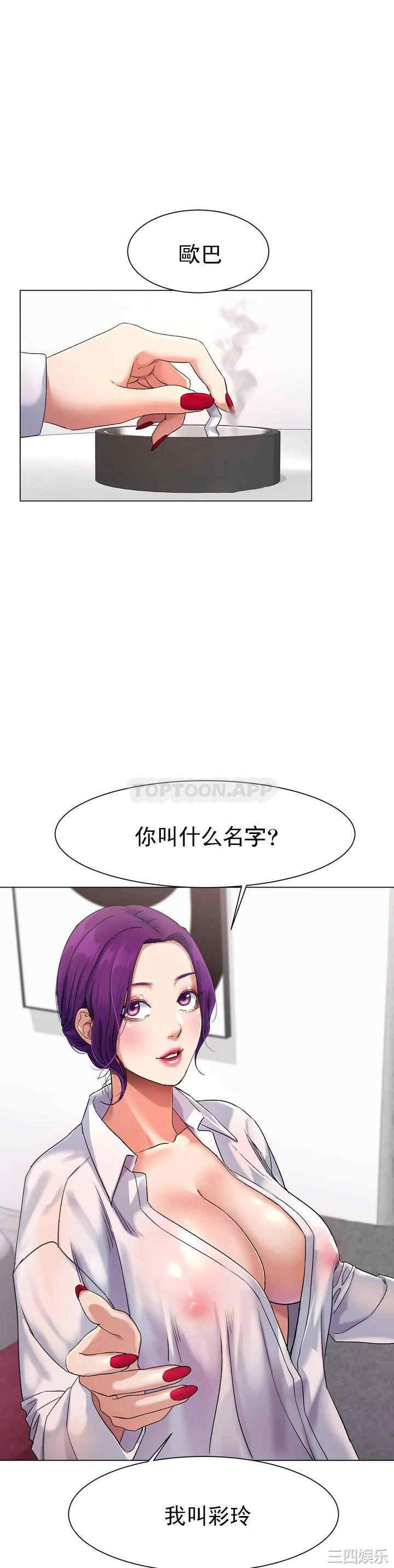 第53张